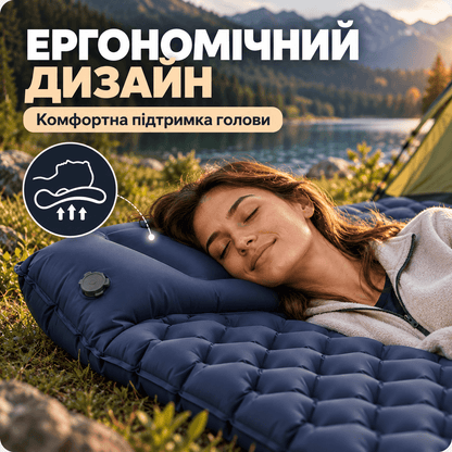 Компактний туристичний каремат із вбудованим насосом