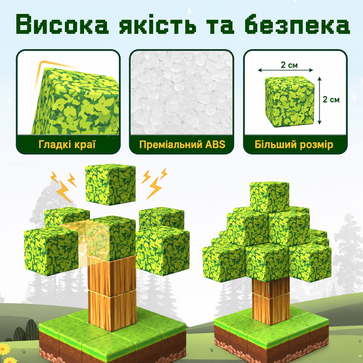 Магнітний конструктор Minecraft 100 деталей