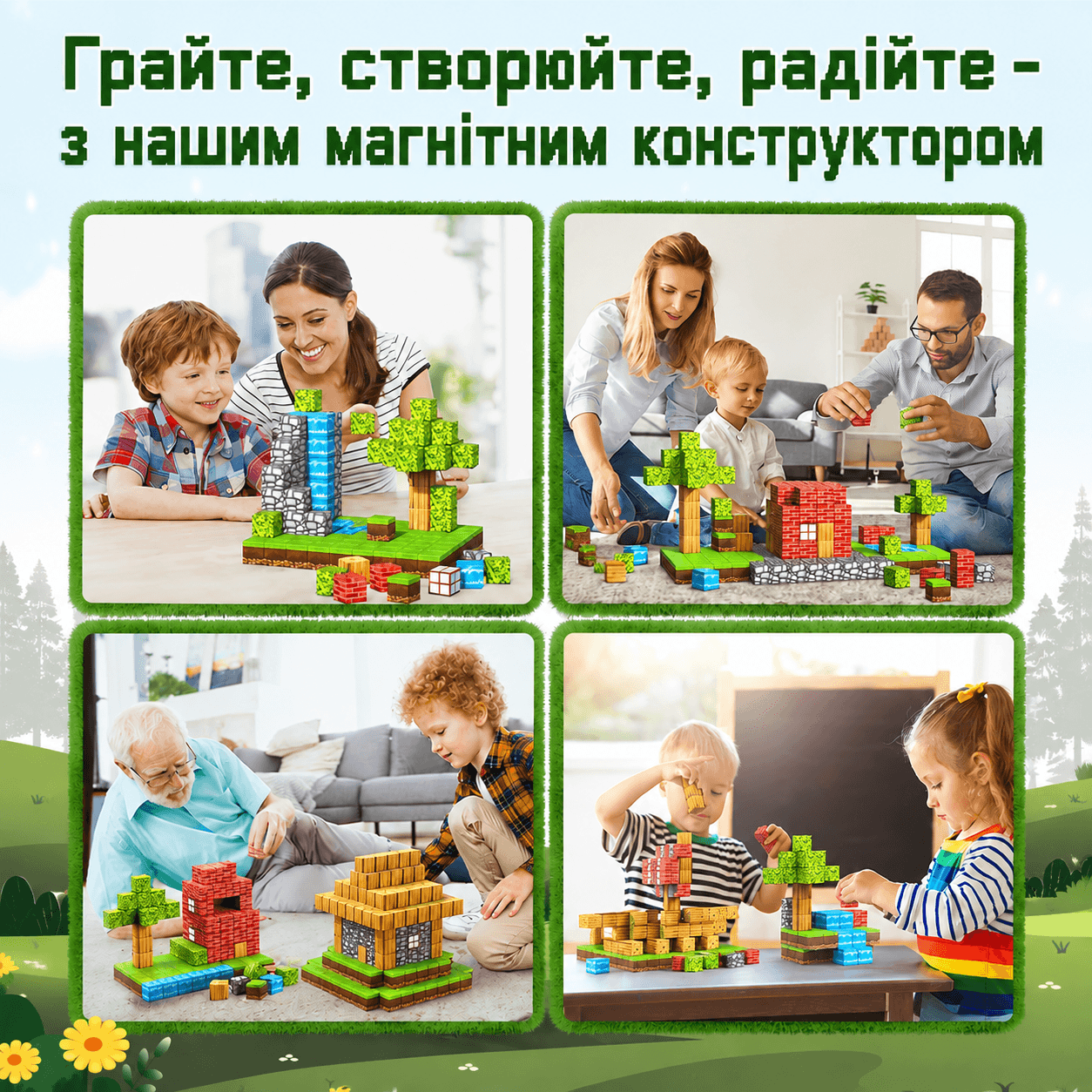 Магнітний конструктор Minecraft 100 деталей