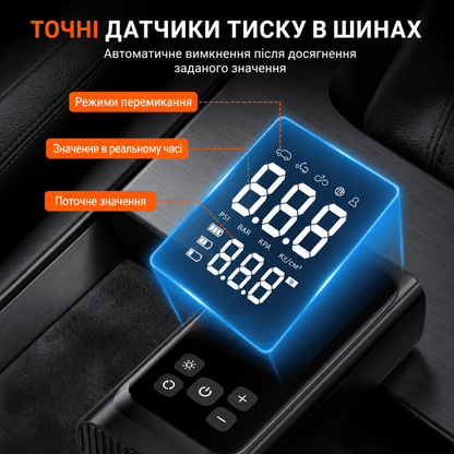 Пусковий пристрій 5-в-1 для автомобіля