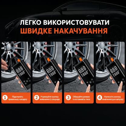Пусковий пристрій 5-в-1 для автомобіля