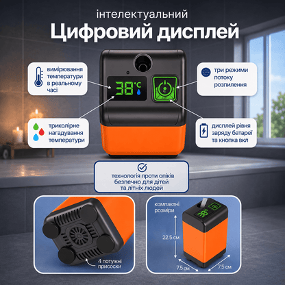Портативний душ MY-880 з цифровим дисплеєм