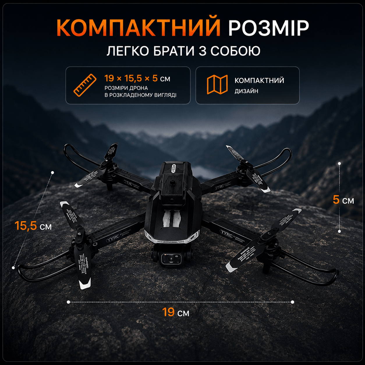 Квадрокоптер Y615D з Wi-Fi камерою HD/4K