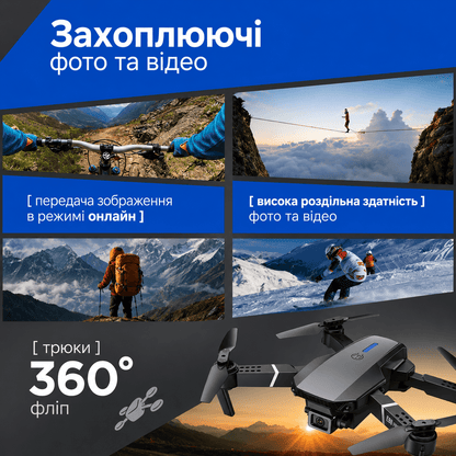 Квадрокоптер E88 PRO з HD-камерою