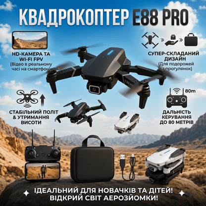 Квадрокоптер E88 PRO з HD-камерою