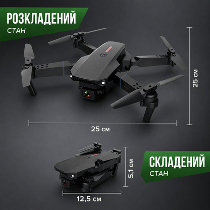 Квадрокоптер E88 PRO з HD-камерою