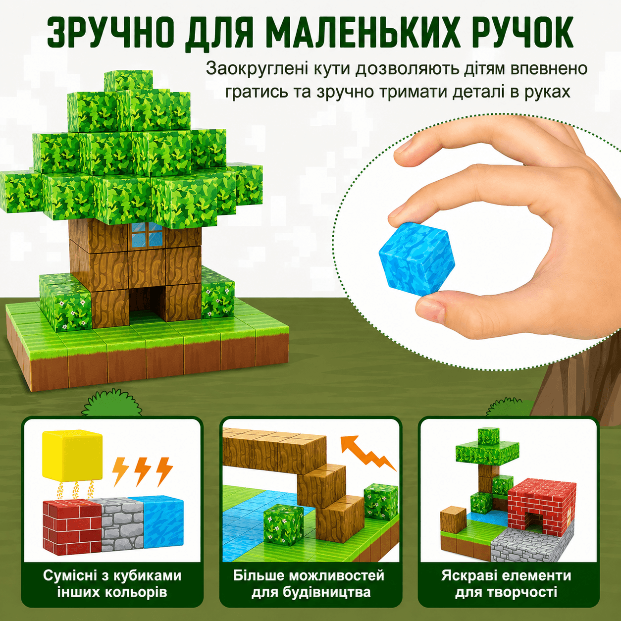 Магнітний конструктор Minecraft 100 деталей
