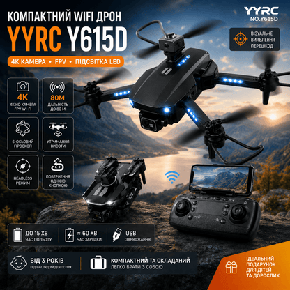 Квадрокоптер Y615D з Wi-Fi камерою HD/4K